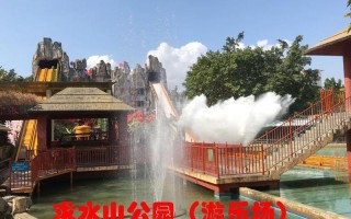 求水山公园好玩吗