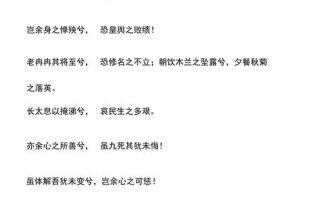 屈原的诗小学10首