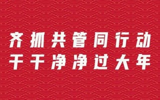 阳泉疫情最新消息今天