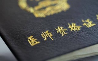 执业助理医师考试时间一般在什么时候(执业助理医师考试报名时间什么时候)