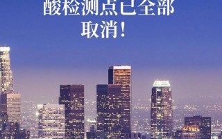 广州核酸检测多久出结果