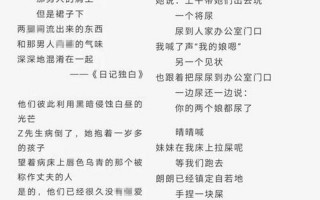 评贾浅浅的诗