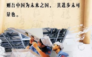 少年中国和中国少年之间有什么联系