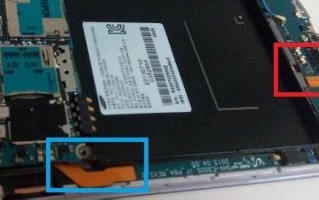 三星i9000手机排线在哪?三星i9000手机有多个版本?