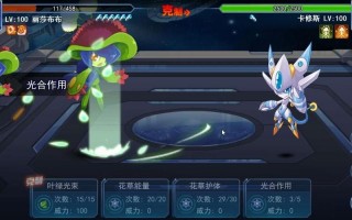 赛尔号丽莎布布刷什么学习力