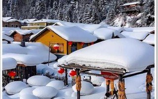 中国雪乡在哪个城市