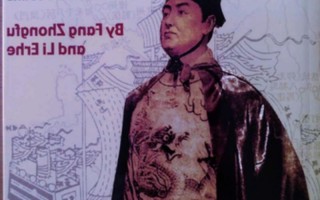 中华论坛24小时热帖