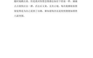 恍恍惚惚的近义词