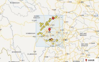 刚刚成都地震了吗