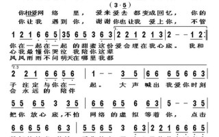 在心里从此永远有你