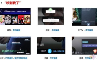 今天语音搜索了吗