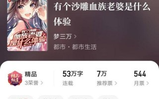 沈听雪容恒是什么小说