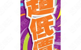 广而告之是什么意思