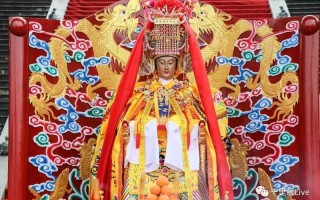 潮汕妈祖是怎么选出来的