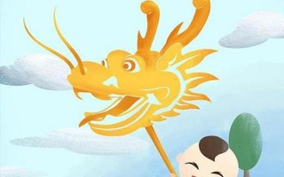 二月二龙抬头微信祝福