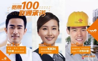 联通宽带 *** 热线