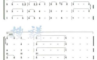 红军不怕远征难歌词