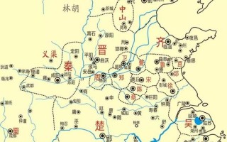 春秋战国时期地图