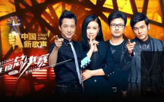 中国新歌声第四期绝对音感哪一分钟