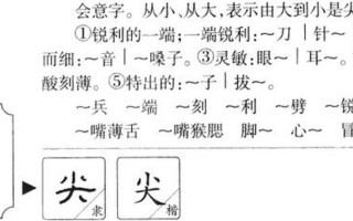 怨字可以怎么组词