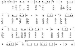 翻身农奴把歌唱歌词