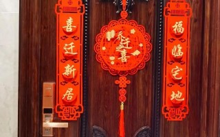 搬家大吉大利的话