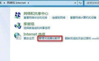 windows8系统下装window7不是双系统谢谢各位了。 。