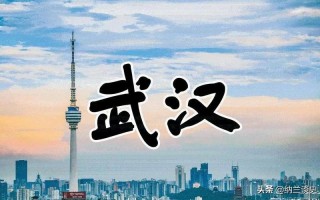 九省通衢是什么读音