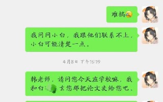 依托答辩是什么意思