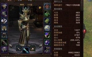 斗战神什么职业赚钱