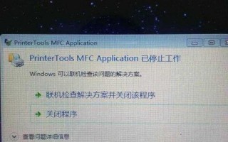  *** artprinter怎么用