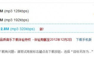 关于百度音乐掌门人(百度我的音乐掌门人怎么用?好处是什么)