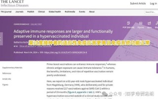 为什么科兴疫苗没了