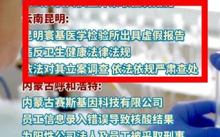 昆明疫情最新消息今天又封了