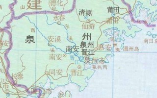 莆田市属于哪个省