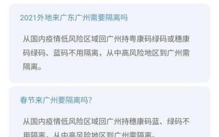 坐高铁需要核酸检测吗？