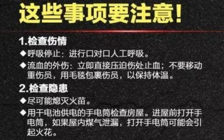 1分钟前刚刚哪里发生了地震