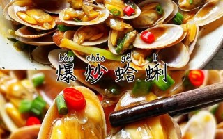 花蛤是读ha还是ge