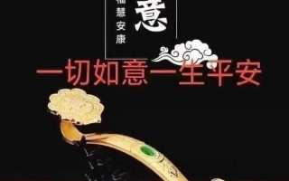 农历六月初一是什么日子