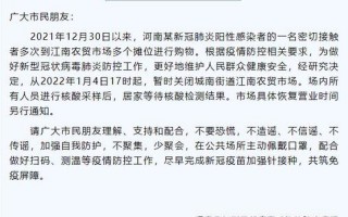 桐庐县疫情最新通报