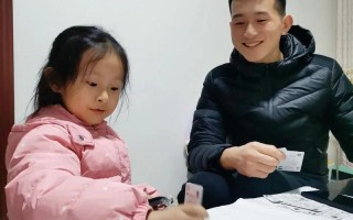 陪孩子打扑克的好处