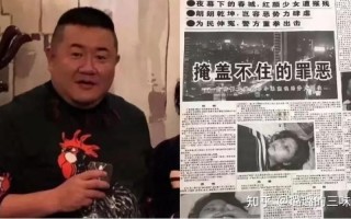 孙小果其实出国了