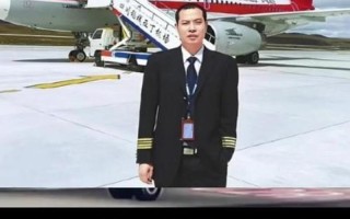 8633副机长被开除的原因