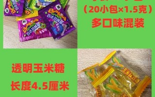 果冻的用法