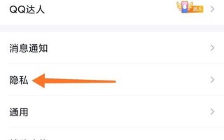 qq空间怎么设置密码