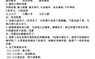 怀疑的反义词是什么