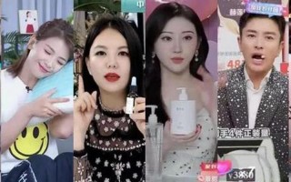 抖音女明星是什么梗