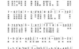 国际歌为什么现在是禁歌