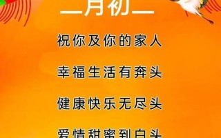 祝福二十大的短句