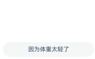 下雨天蚊子不会被雨滴砸死